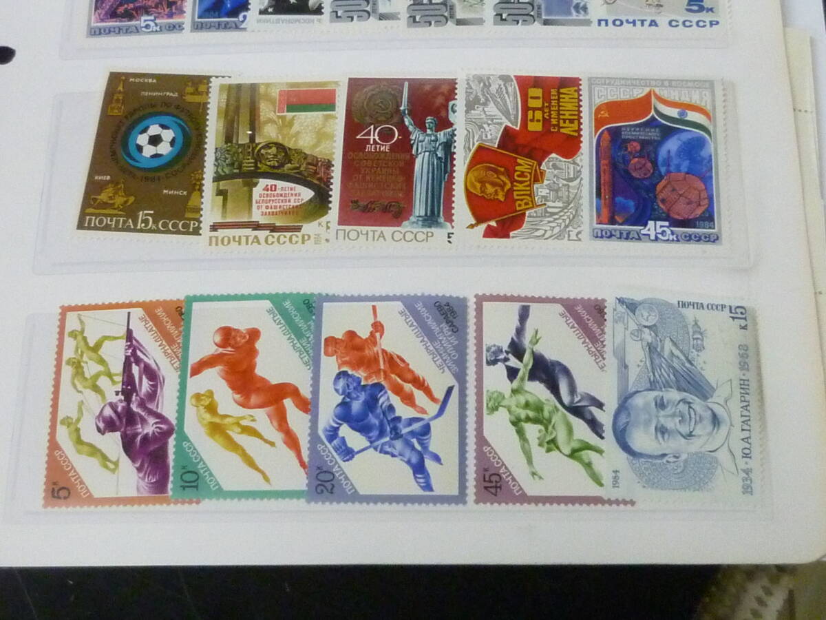 24 P Russia stamp 1984 year memory all sorts picture * sport * cosmos * other total 104 kind + small size seat 9 kind +12 surface seat unused NH * explanation field obligatory reading 