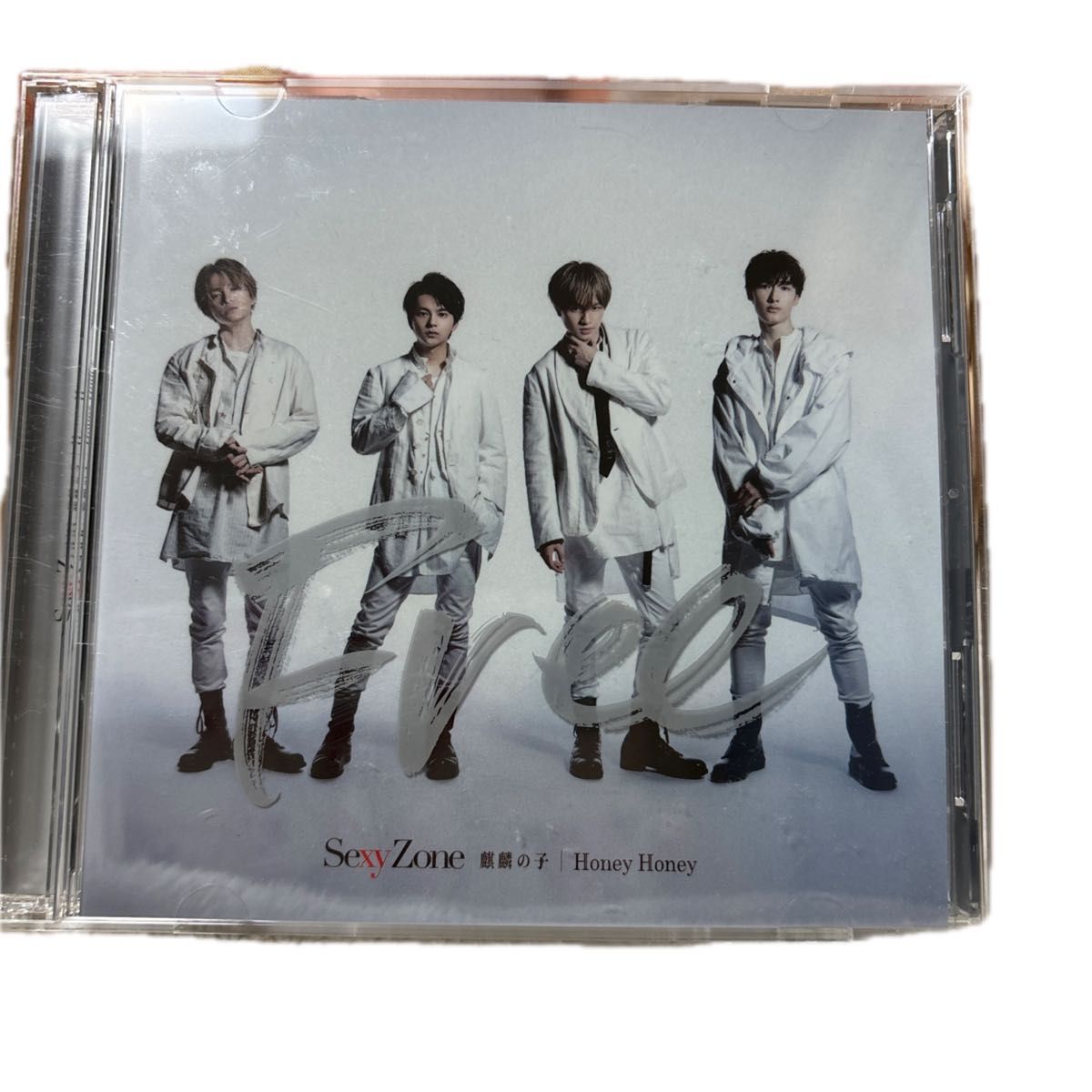 麒麟の子/Honey Honey (初回限定盤A) （特典なし） Sexy Zone CD+DVD