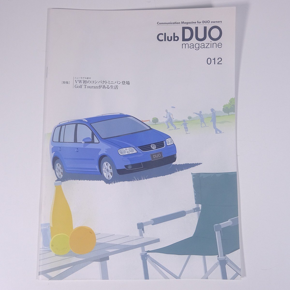 Club DUO magazine クラブ・デュウオ・マガジン 012 VW フォルクスワーゲン 小冊子 自動車 カー 特集・VW初のコンパクトミニバン登場 ほか_画像1