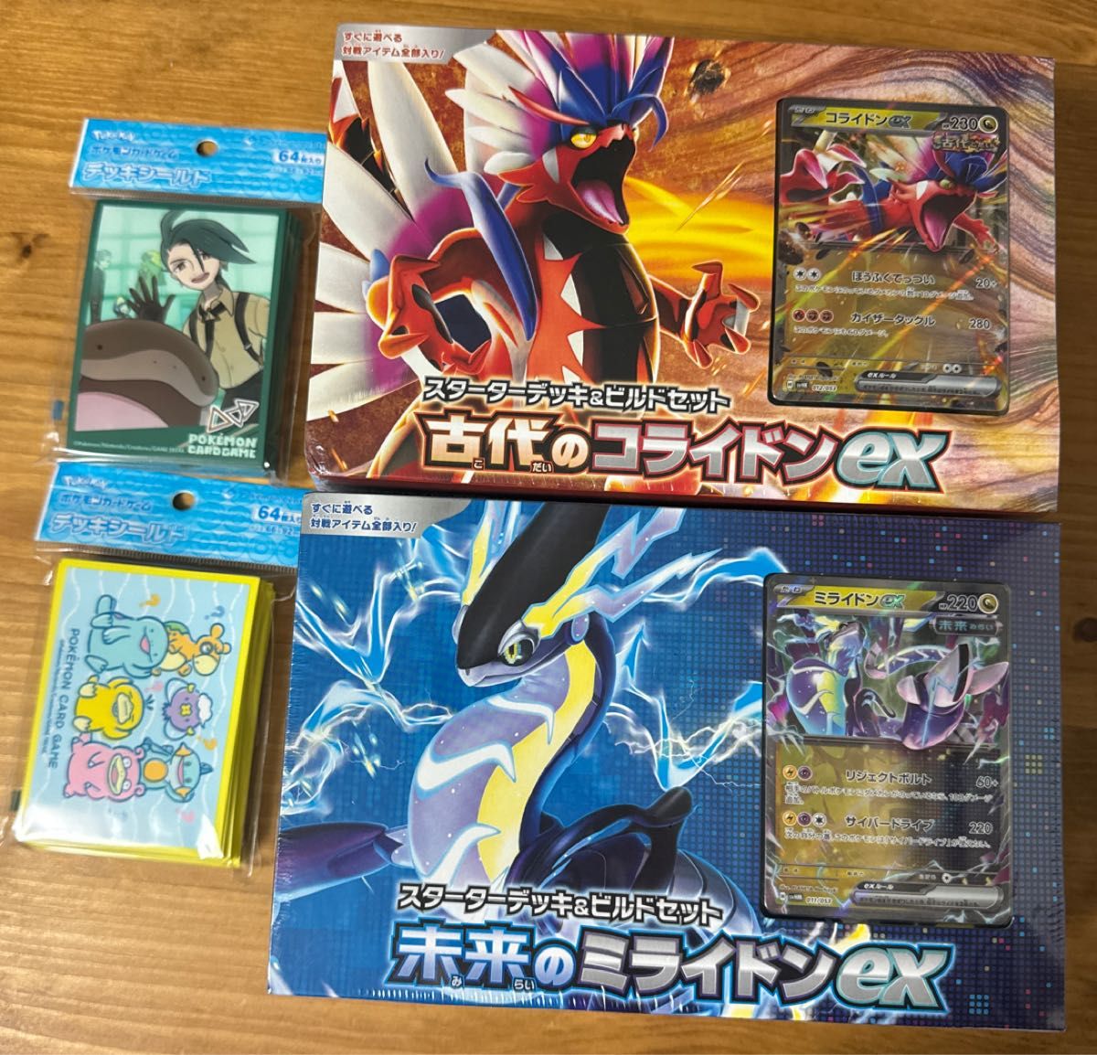 ポケモンカードゲーム 古代のコライドンex 未来のミライドンex ポケモンカードゲーム 古代のコライドンex 未来のミライドンex
