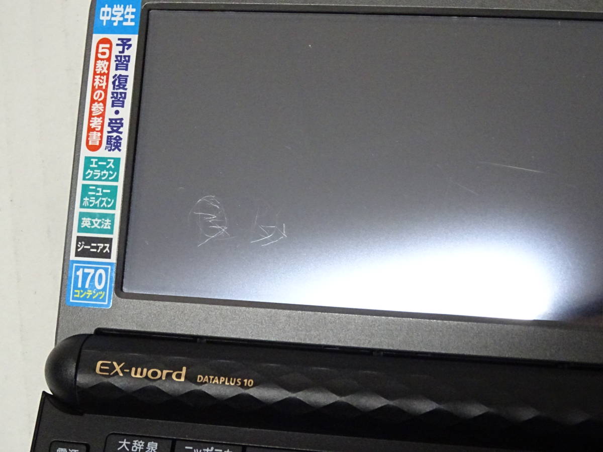HE-276◆CASIO カシオ EX-word 電子辞書 XD-Z3800 ブラック 中古品_画面にキズがあります。