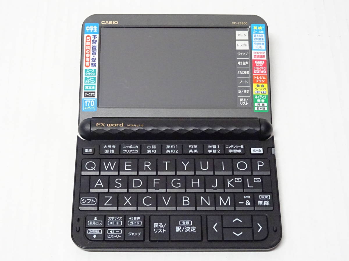 HE-276◆CASIO カシオ EX-word 電子辞書 XD-Z3800 ブラック 中古品_画像5