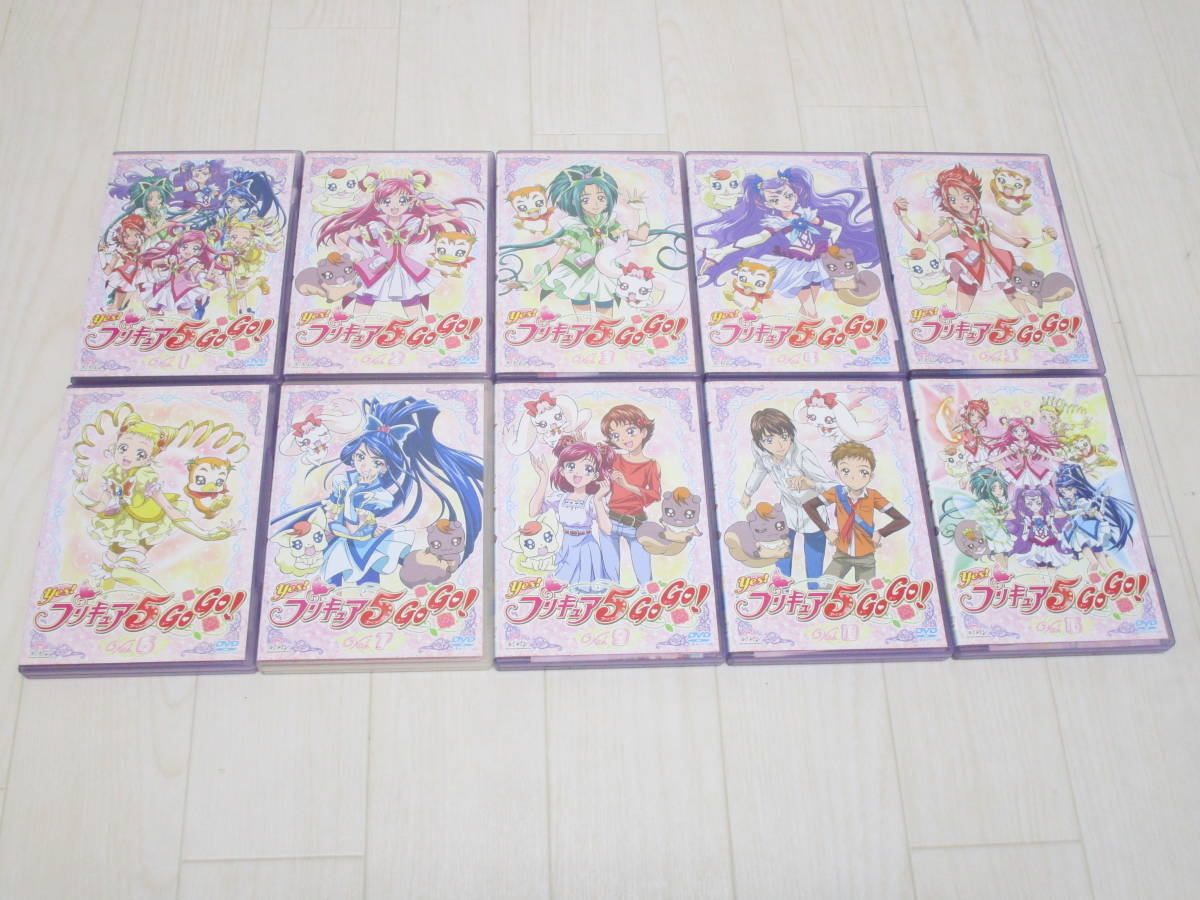 DV-679◇yes!プリキュア5GoGo! Vol.1～7、9、10、16 DVD 10点セット