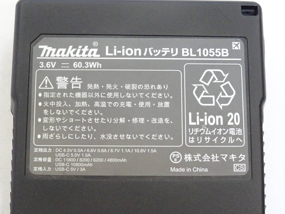 HE-309◆makita マキタ リチウムイオン 薄型バッテリー BL1055B 中古品_画像3