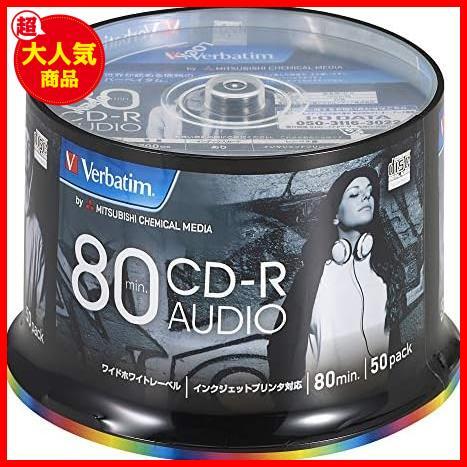 ★50枚_ホワイトプリンタブル_単品★ バーベイタムジャパン(Verbatim Japan) 音楽用 CD-R 80分 50枚 ホワイトプリンタブル 48倍速_画像1