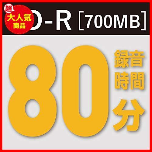 ★50枚_ホワイトプリンタブル_単品★ バーベイタムジャパン(Verbatim Japan) 音楽用 CD-R 80分 50枚 ホワイトプリンタブル 48倍速_画像4