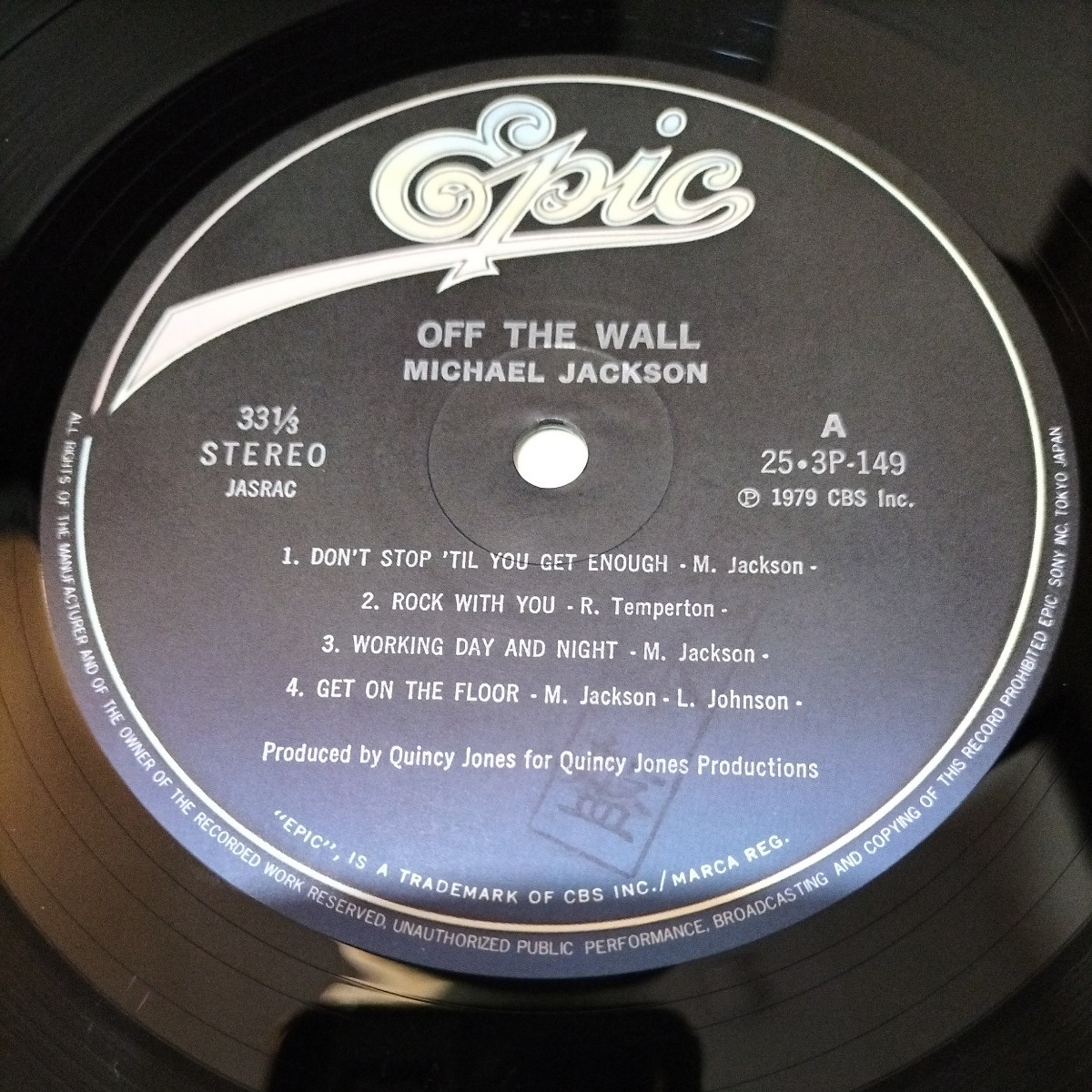 ソウル中古盤レコード マイケルジャクソン Off the Wall 解説付き、Michel Jackson. 見開きジャケ クインシージョーンズ 名盤の画像5