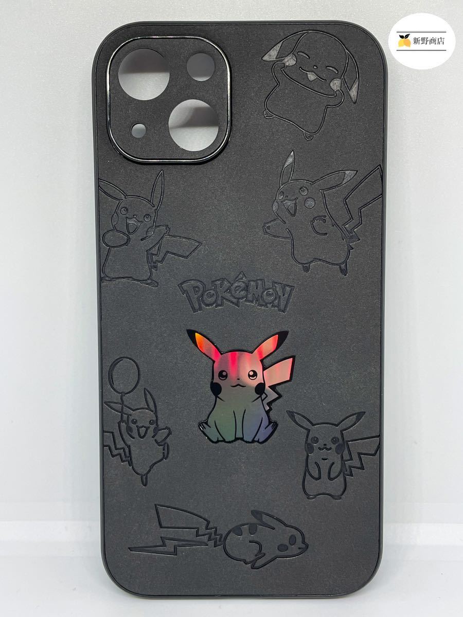 【新品未使用】スマホケース ポケットモンスター ピカチュウ ブラックver._画像2