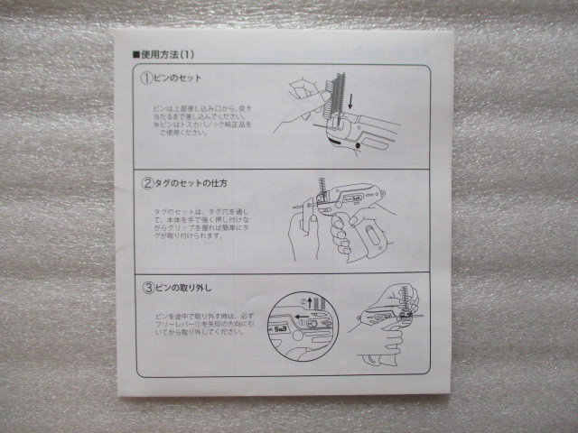 ヤフオク! - タグガン タグピン トスカバノック バノック Ban... ヤフオク! - タグガン タグピン トスカバノック バノック Ban...