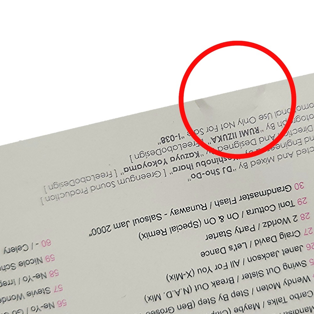 廃盤 DJ SHO-DO / HAPPY CRUISING R&B MIX CD★HASEBE KOMORI MURO KIYO DDT TROPICANA HIROKI MAKI THE MAGIC CELORY KAORI（ク）の画像2