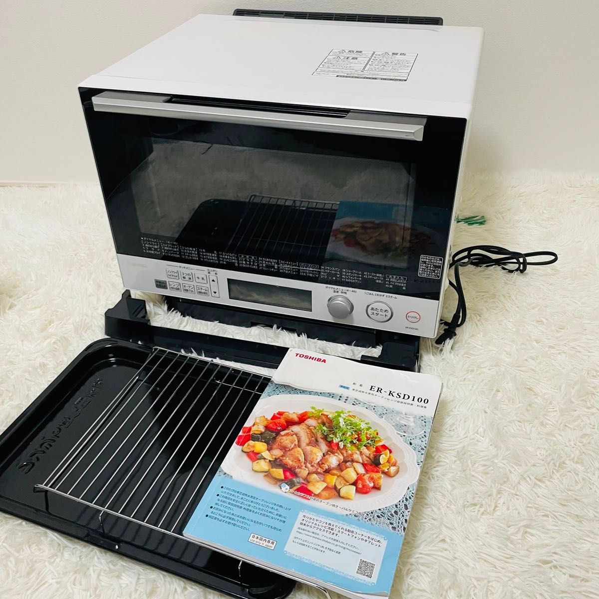 美品 TOSHIBA 石窯ドーム東芝 ER-KSD100 過熱水蒸気オーブン 美品 TOSHIBA 石窯ドーム東芝 ER-KSD100 過熱水蒸気オーブン