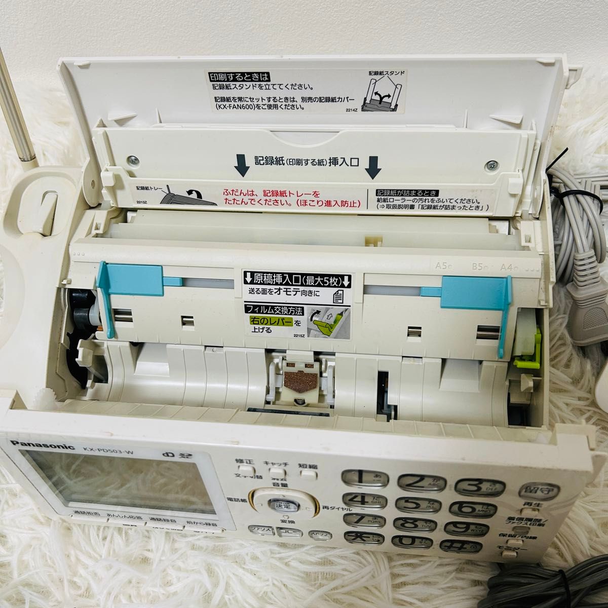 パナソニック　KX-PD503-W　おたっくす　パーソナルファックス Panasonic 子機