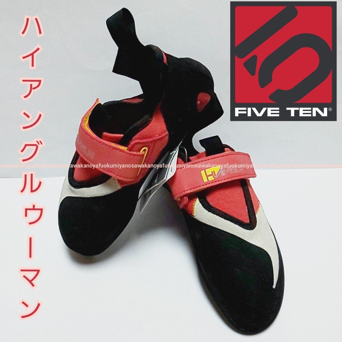 新品 adidas FIVETEN ハイアングル W US6 UK4 5 23 0 新品 adidas FIVETEN ハイアングル W US6 UK4 5 23 0