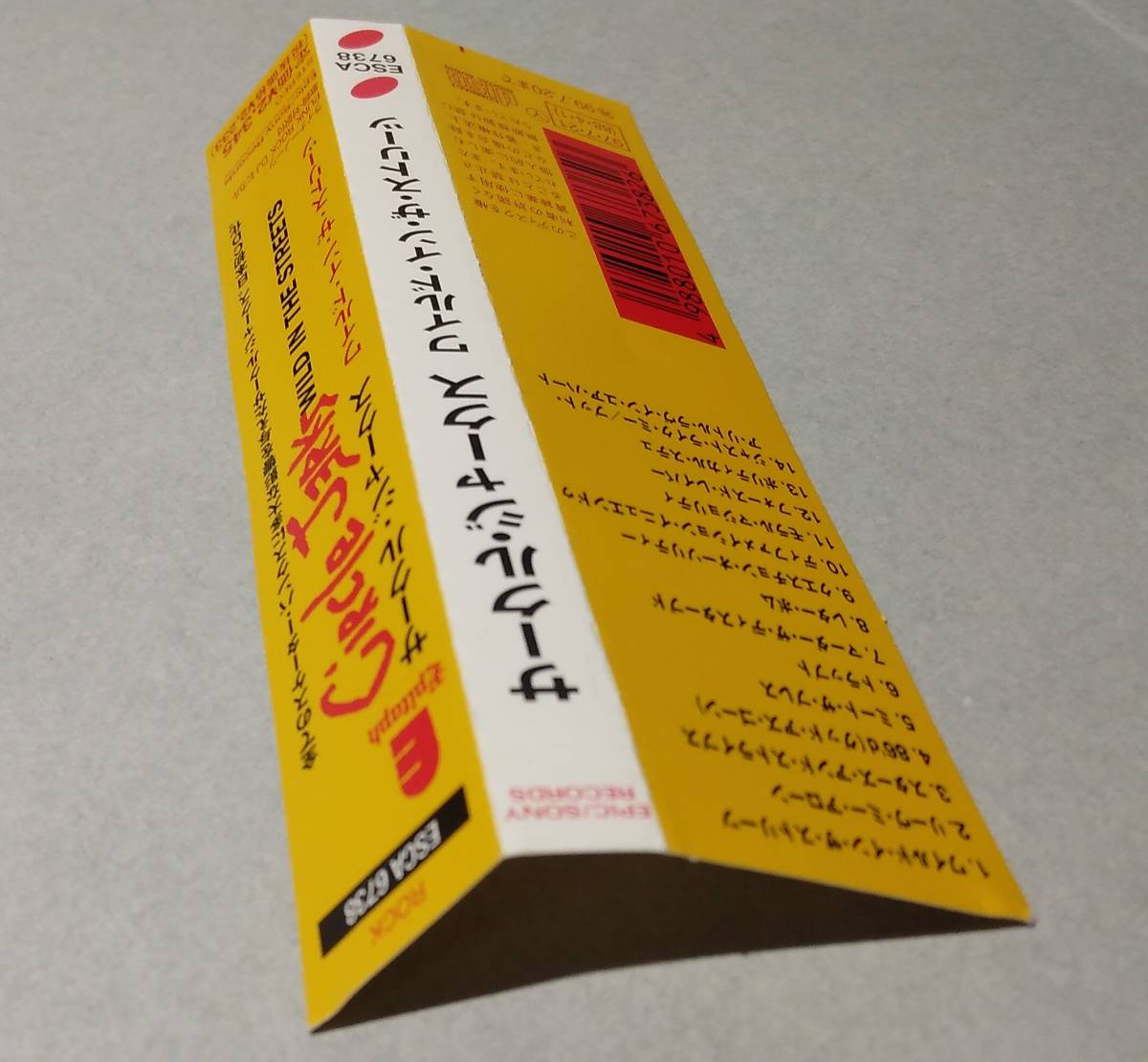 ★ 国内盤・帯付き ★ サークル・ジャークス『 ワイルド・イン・ザ・ストリーツ 』CIRCLE JERKS ★_画像4