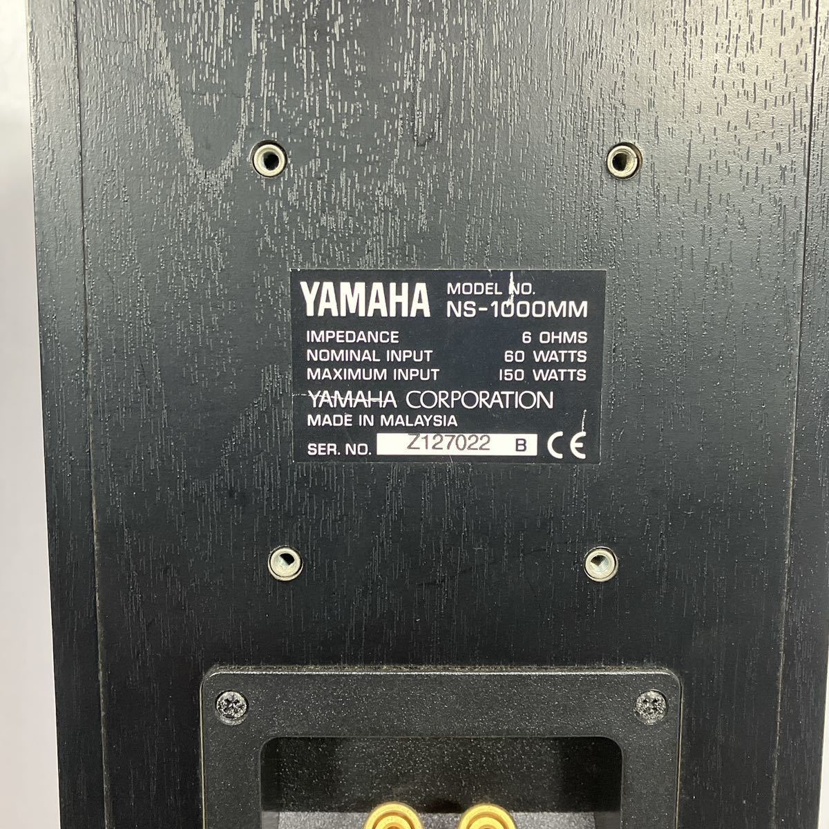 YAMAHA ヤマハ NS-1000MM スピーカー ペア スタンド付き 高音質 3ウェイスピーカー 音出し確認済み 状態良好 生産完了 左右ペア 2台セットの画像10