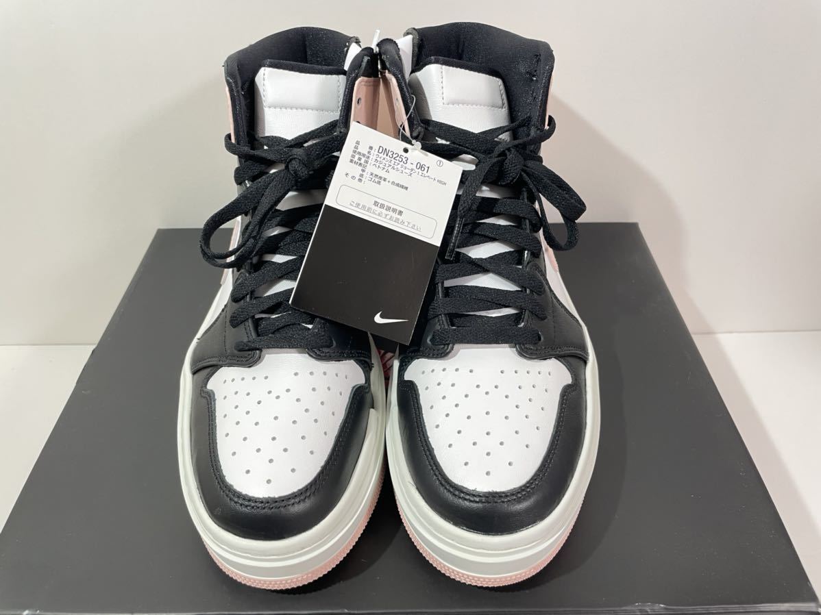 新品】27㎝ NIKE WMNS AIR JORDAN 1 ELEVATE HIGH ナイキ 新品】27㎝ NIKE WMNS AIR JORDAN 1 ELEVATE HIGH ナイキ