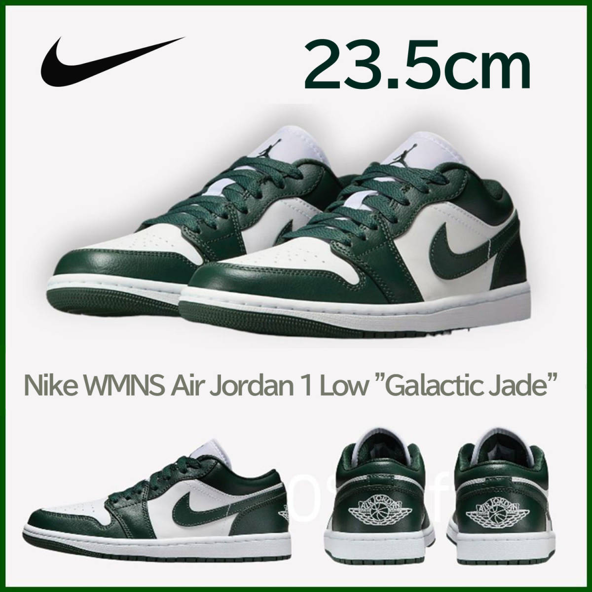 【送料無料】【新品】23.5cm　Nike WMNS AirJordan1 Low Galactic Jade ナイキ ウィメンズ エアジョーダン1ロー ギャラクティックジェイド