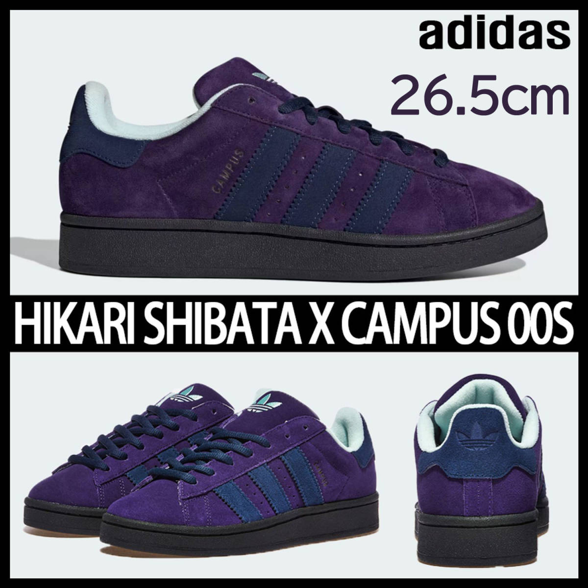 新品】26 5cm adidas CAMPUS 00S HIKARI SHIBATA アディダス