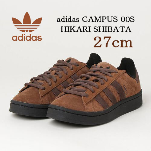 【送料無料】【新品】27cm　adidas CAMPUS 00S HIKARI SHIBATA アディダス　キャンパス 00S 柴田ひかり ブラウン　IG1722_画像1