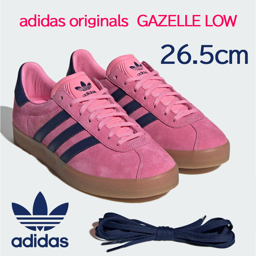 【送料無料】【新品】26.5cm　adidas originals　GAZELLE LOW アディダス　オリジナルス　ガゼル ロー ブリスピンク_画像1
