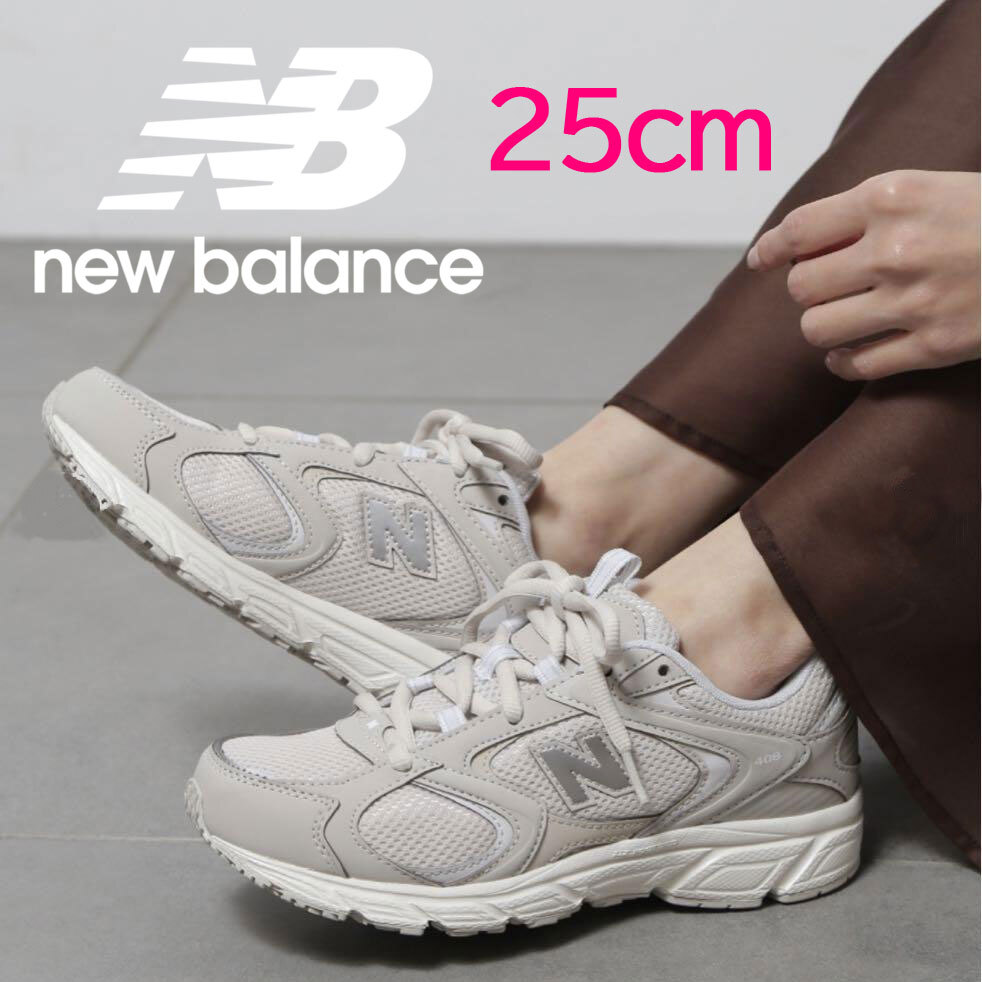 【送料無料】【新品】25cm　NewBalance　ML408D ニューバランス　408 D　オフホワイト_画像1