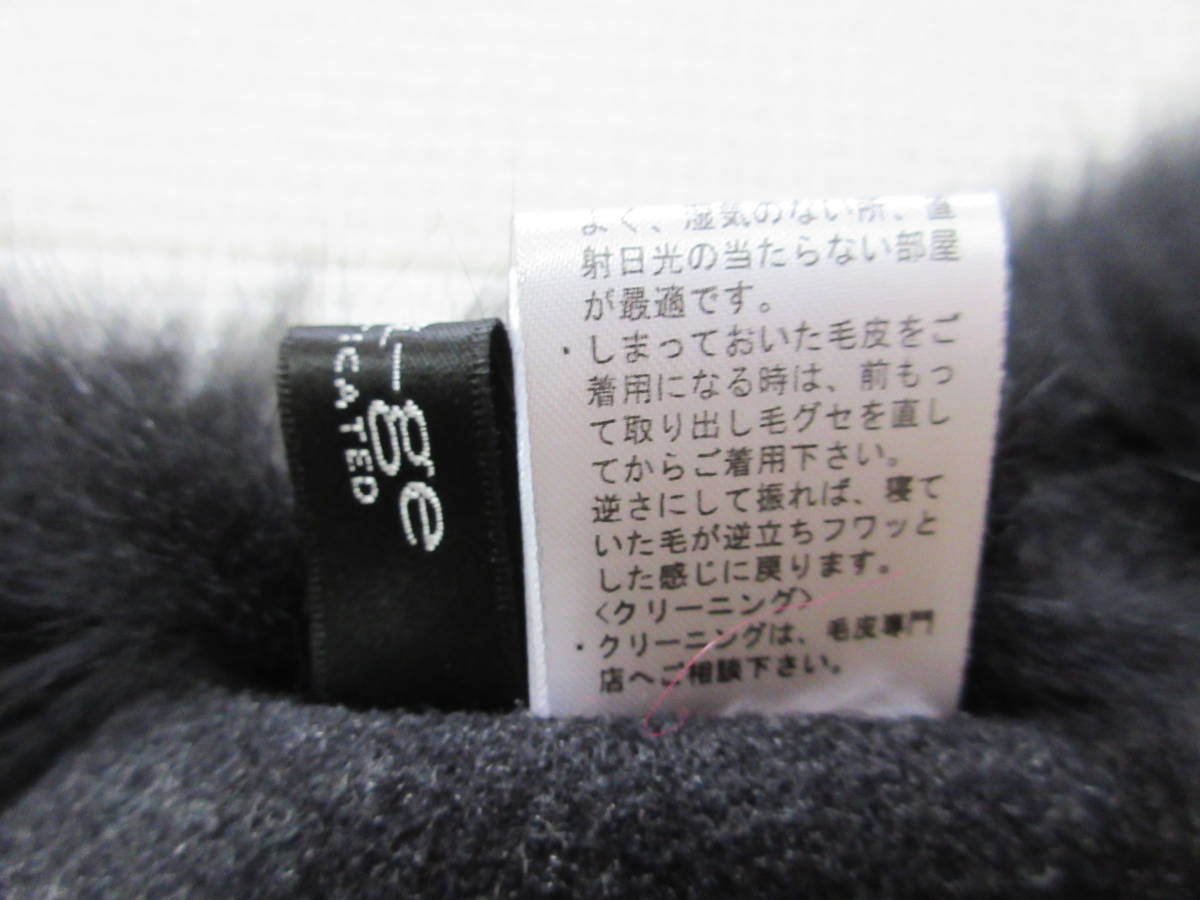 noa-ge sophisticated ノアジェ 羽織 ウール カシミヤ混 ブルーフォックス ファー （B57）