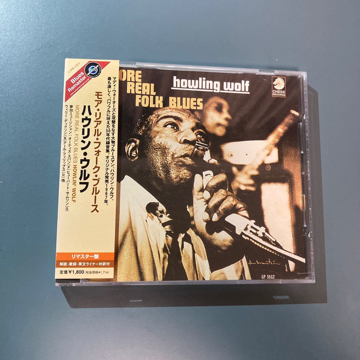 帯付CD★ハウリンウルフ HOWLIN WOLF／モアリアルフォークブルース　リマスター盤_画像1