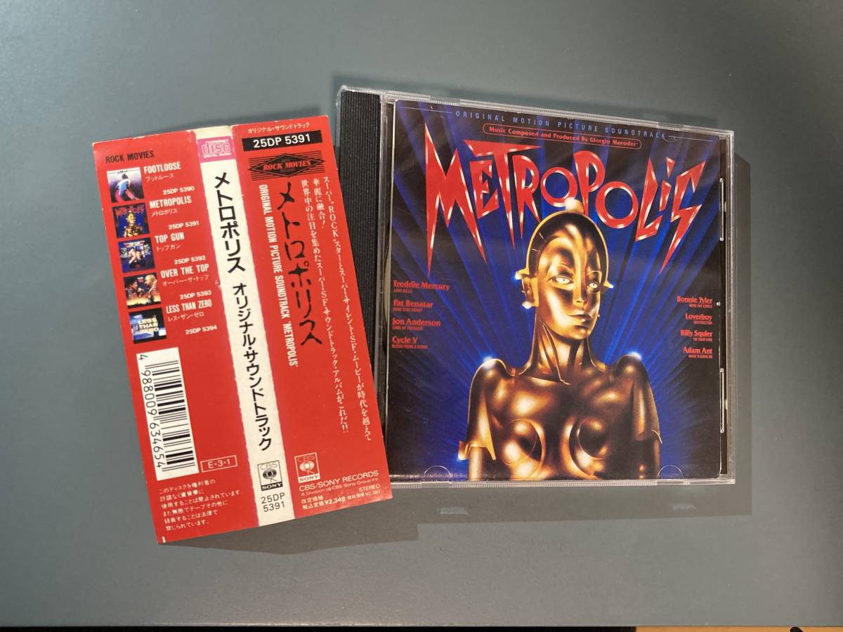 【帯付CD】メトロポリス ★ サウンドトラック（フレディ・マーキュリー）　25DP-5301_画像1