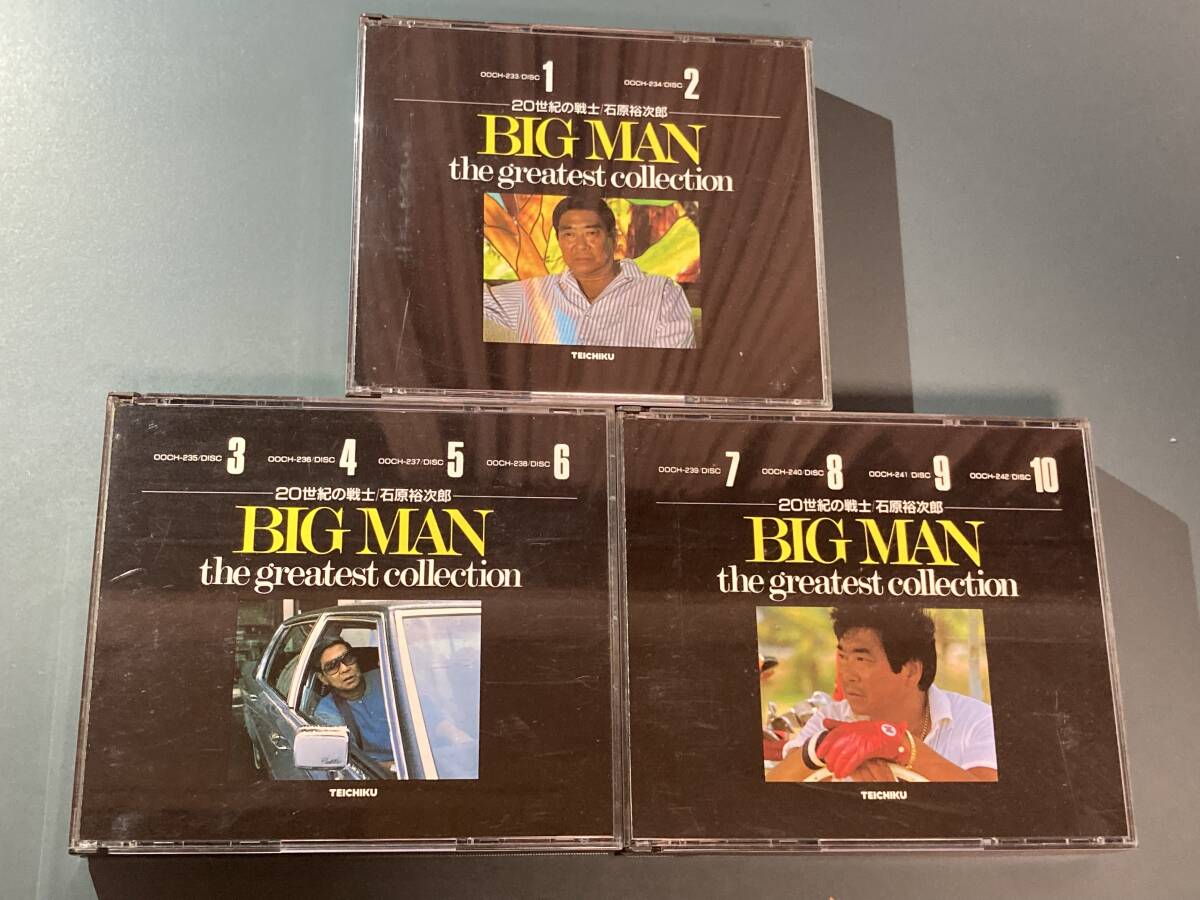 【10枚組CD】石原裕次郎 ★ BIG MAN〜the greatest collection 送料230円_画像1