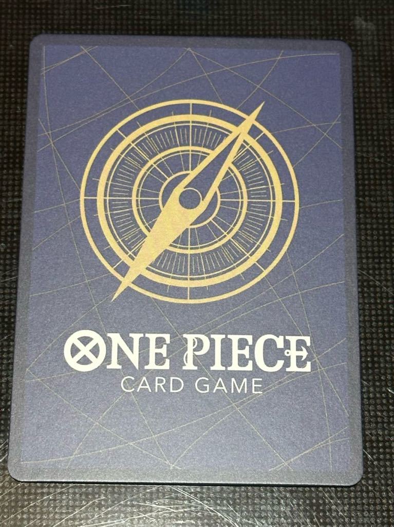 【美品】 ワンピースカードゲーム シャーロット・プリン OP06-047 R ONE PIECE _画像2