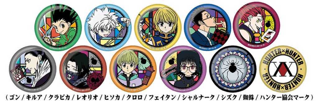 HUNTER×HUNTER 和紙缶バッジ Vol 1 未開封10点 切り絵シリーズ