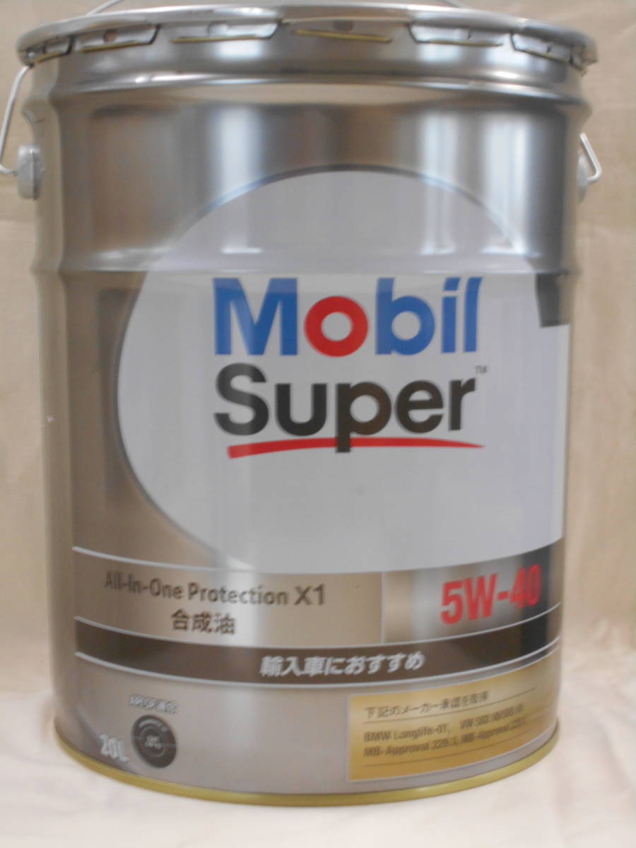 Mobil Super All-In-One Protection X1 5W40　20L_画像1