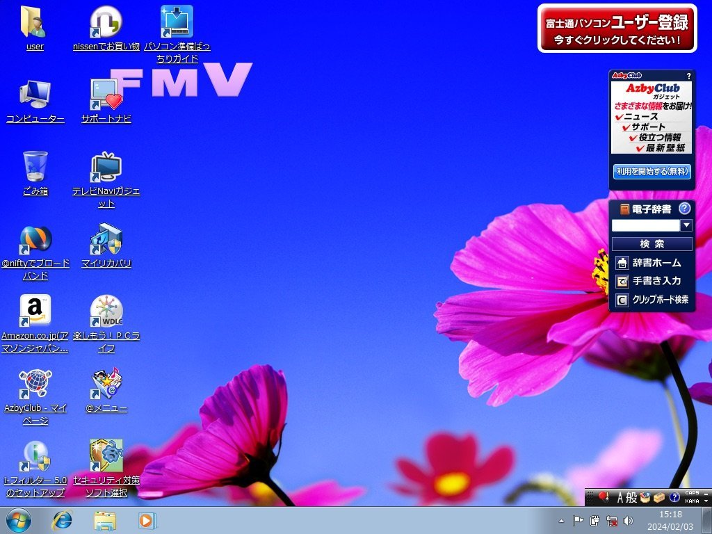 4189 2.5インチ 内蔵SATAハードディスク 9.5mm 640GB WD6400BPVT-16HXZT1 富士通 LIFEBOOK AH530B Windows7Homeリカバリ領域 1098時間 正常_参考画像