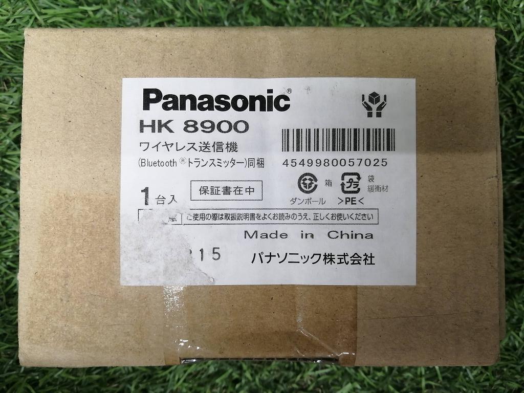 未使用品 Panasonic パナソニック ワイヤレス送信器 Bluetooth HK8900_画像2