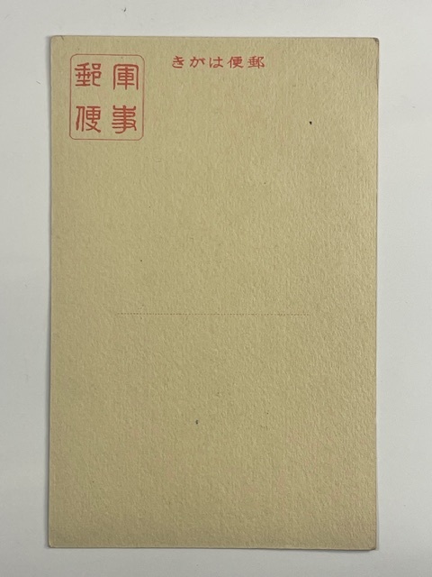 ◎軍事郵便　絵葉書　中国風俗　A　中国戦前絵はがき_画像2