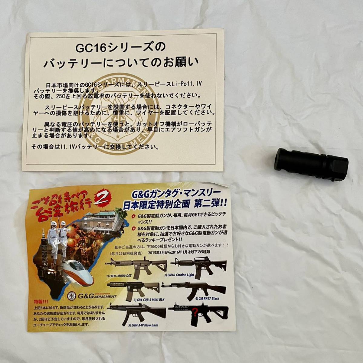 G&G GC16 プレデター　電動ガン フォートレス名古屋　カスタム　限定 バトルシップグレー　希少モデル 同型色 ドットサイト付 _画像8