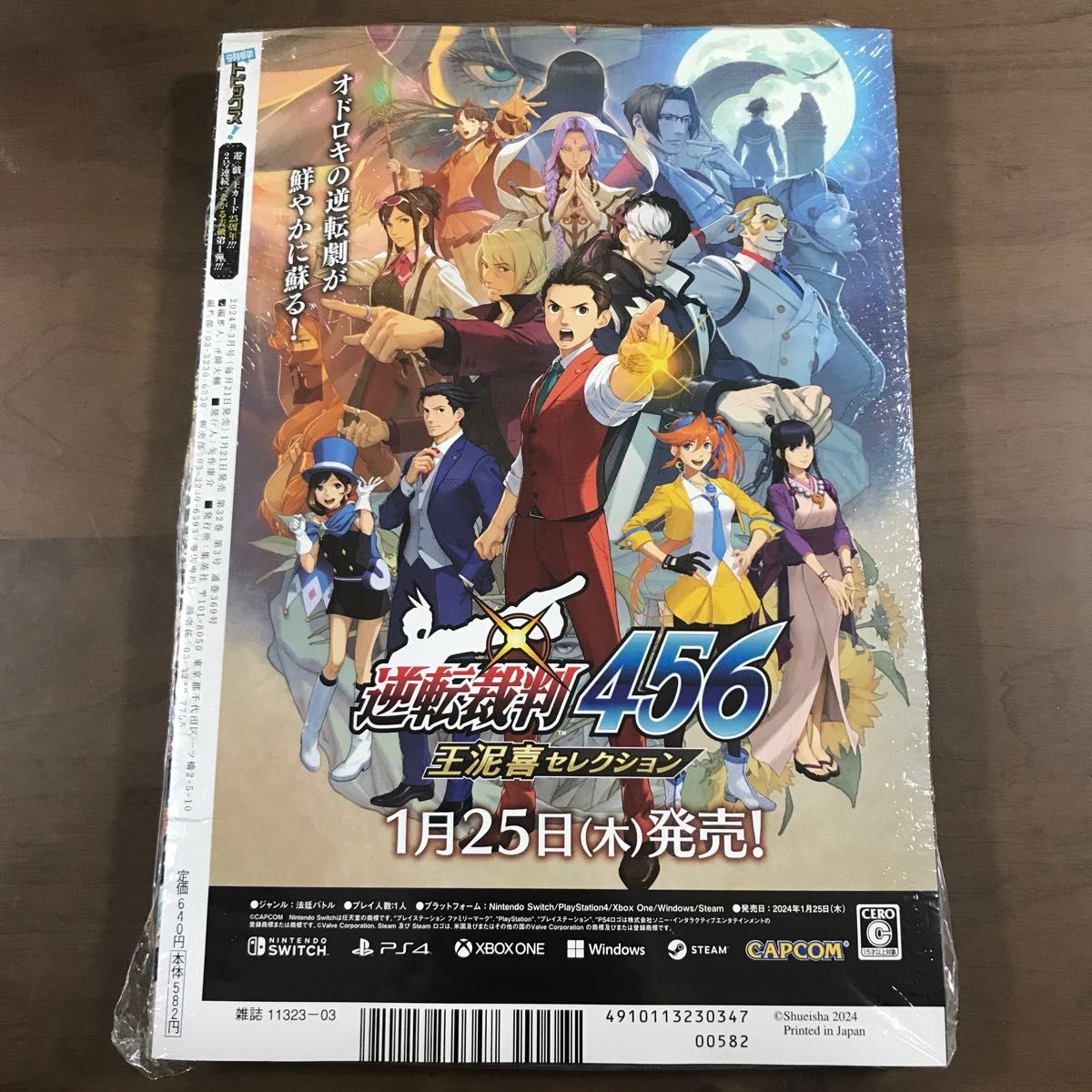 新品未開封品】Vジャンプ 2024年3月特大号 遊戯王デュエル 新品未開封品】Vジャンプ 2024年3月特大号 遊戯王デュエル