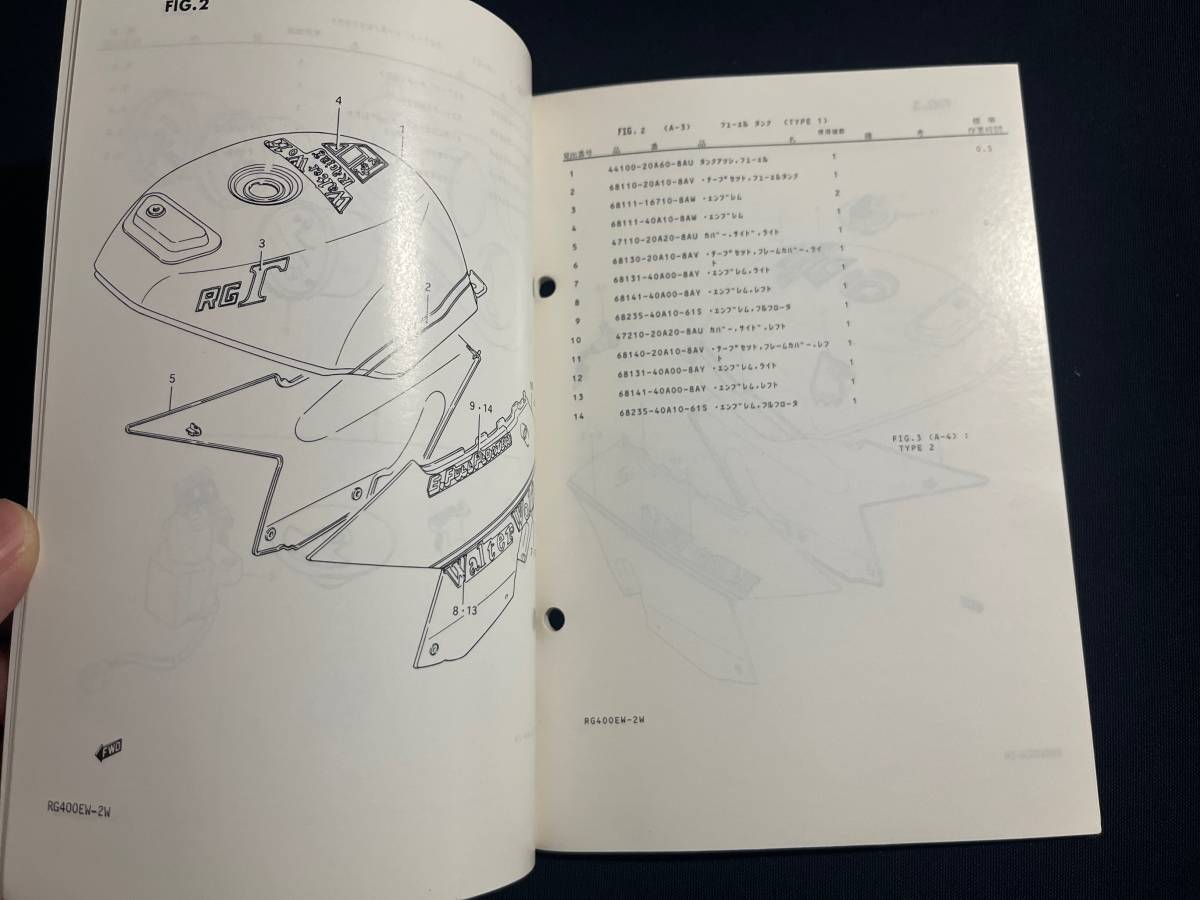 RG400ガンマ//パーツリスト補足版/RG400EW-W/2W/HK31A/ウォルターウルフ/Γ/γ/パーツカタログ　9900B-70016-110_画像3