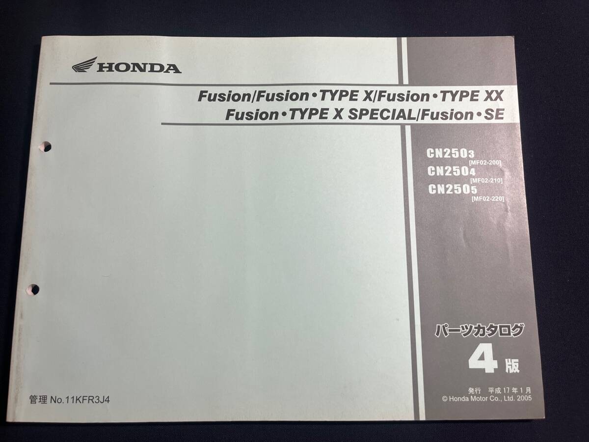 ホンダ フュージョン / タイプＸ / タイプXX / SE CN250 MF02-200 210 220 パーツカタログ 4版 11KFR3J4 の画像1
