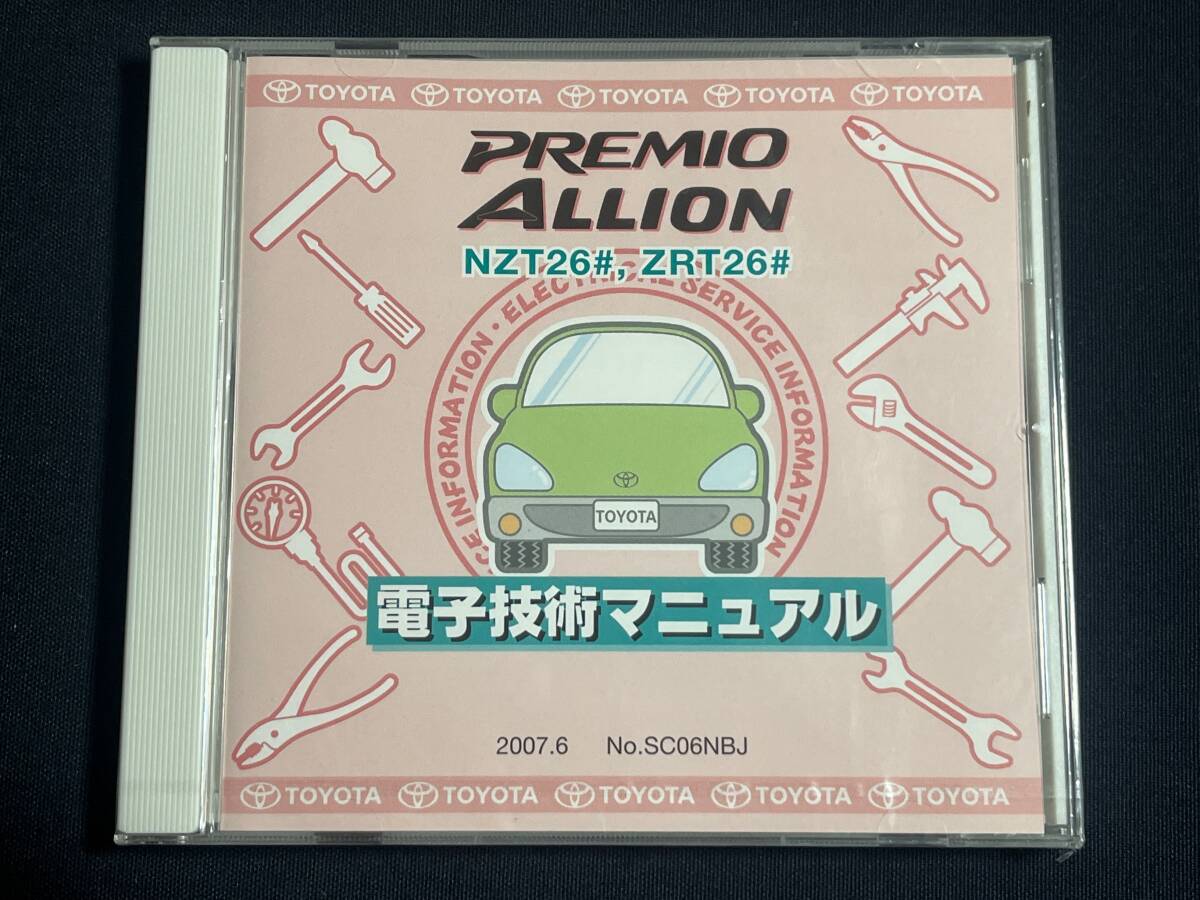  Premio Allion PREMIO ALLION NZT26# ZRT26# NZT260 series ZRT26# series SC06NBJ 2019 year 12 month modified . version repair book manual wiring diagram compilation unopened 