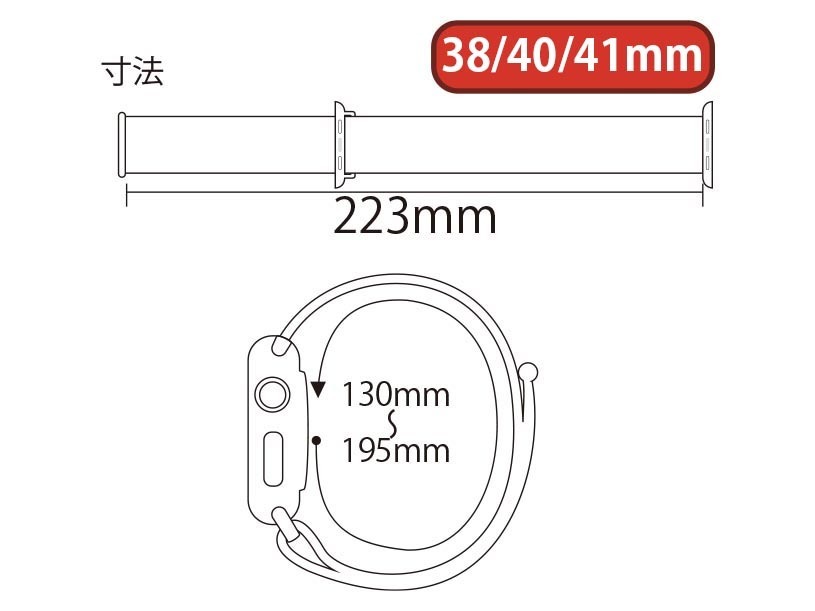 【送料込み】2023秋 38/40/41mm アップルウォッチ ウインターブルー スポーツループ ナイロン バンド ストラップ AppleWatchの画像5