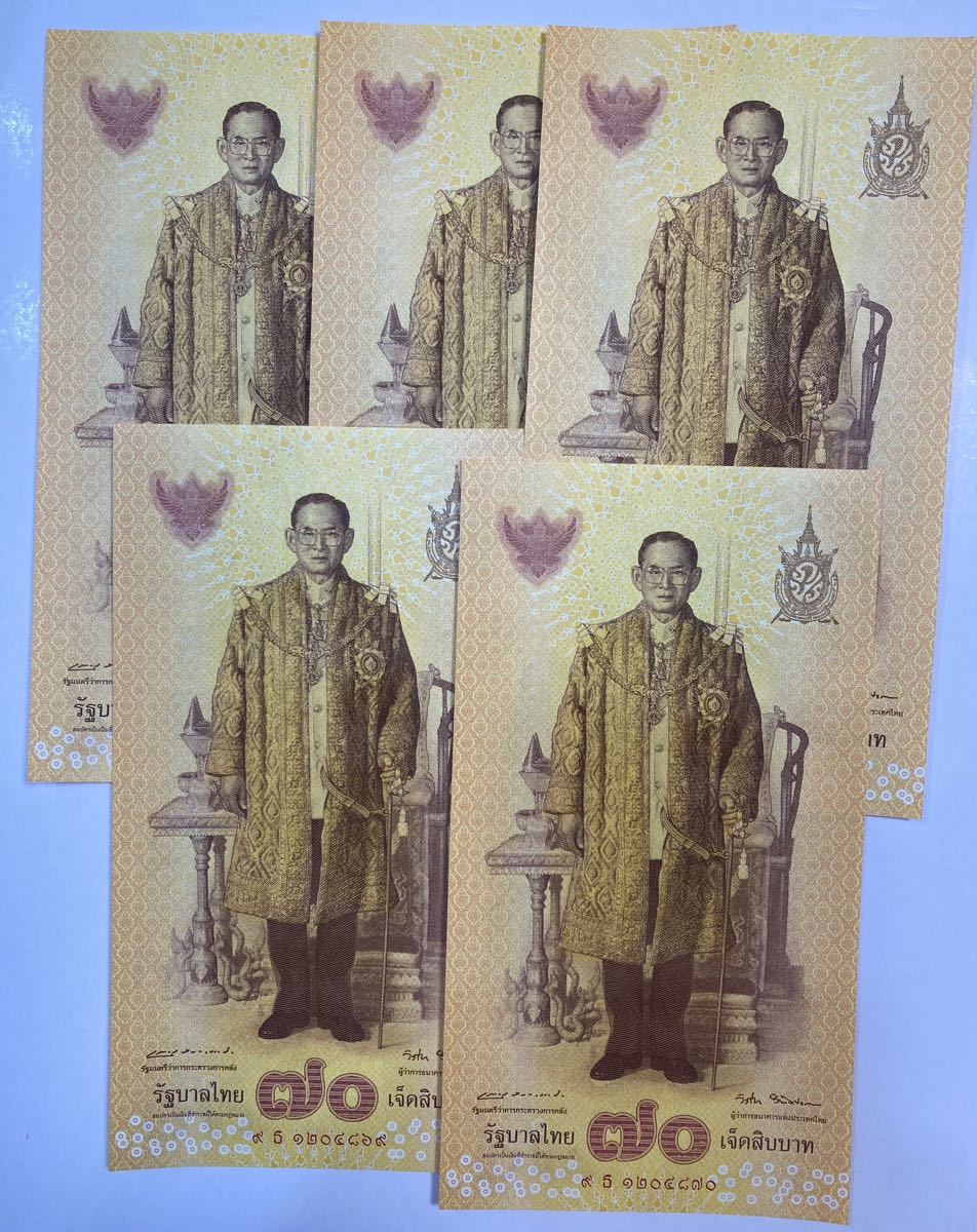  unused Thai kingdom memory note 5 sheets pmipon country .