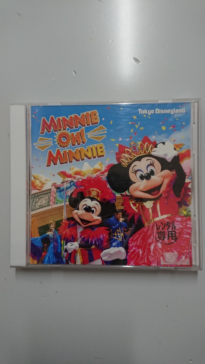 東京ディズニーランド ミニー・オー!ミニー 2014 CDの画像1