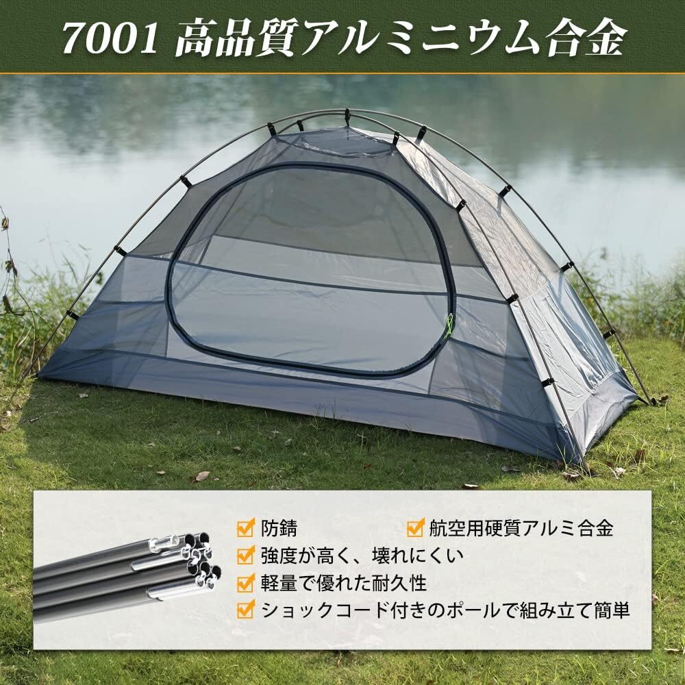 テント ソロテント 1-2人用 キャンプテント 二重層 自立式 耐水圧3000mm 通気 防風 軽量 コンパクト バイク アウトドア 登山用_画像3