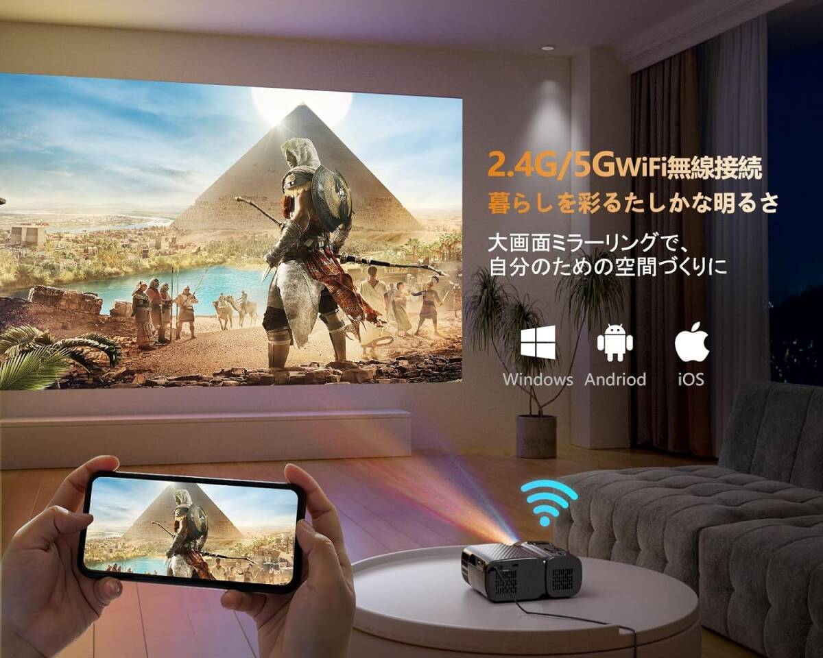 プロジェクター 超小型 高輝度1080PフルHD 4Kに対応 Bluetooth5.1 搭載 5GWiFi 家庭用 短距離投影可能_画像3