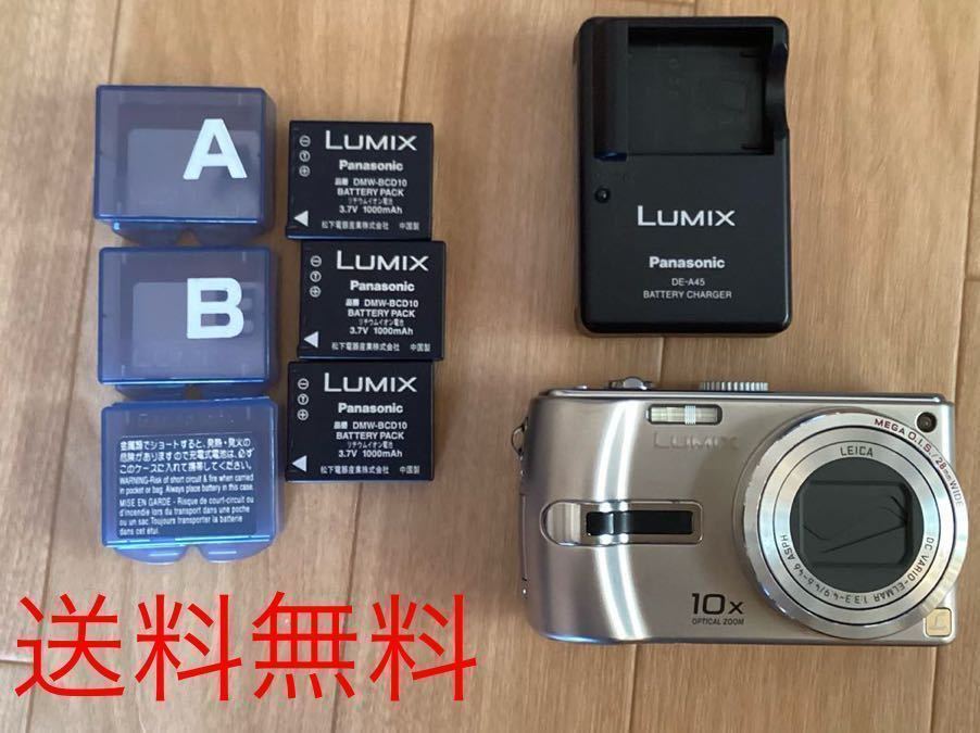 【動作品・送料無料】Panasonic パナソニック LUMIX DMC-TZ3Leica vario elmar バッテリー 3個 充電器付属の画像1