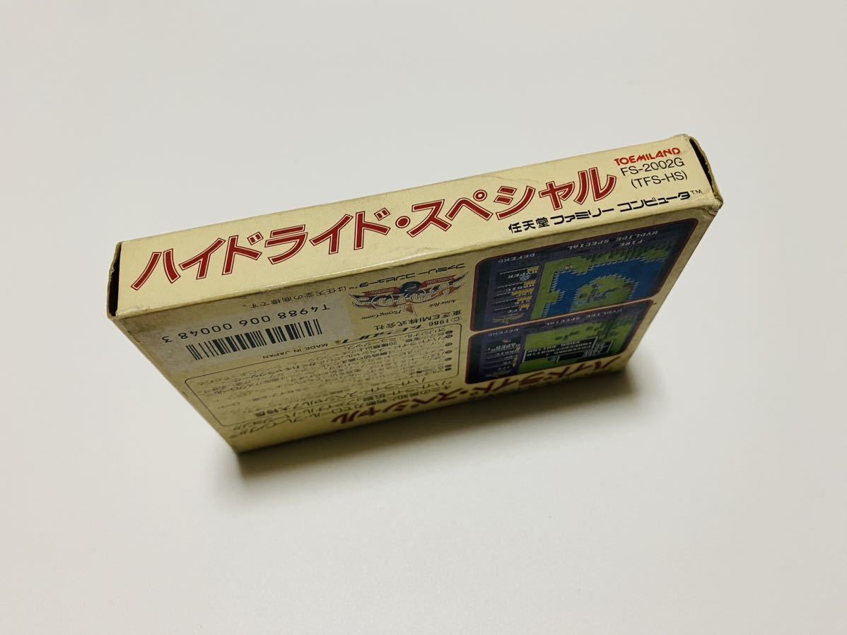 ハイドライド・スペシャル （箱・説明書付き）東芝EMI ファミコンソフト FC_画像4