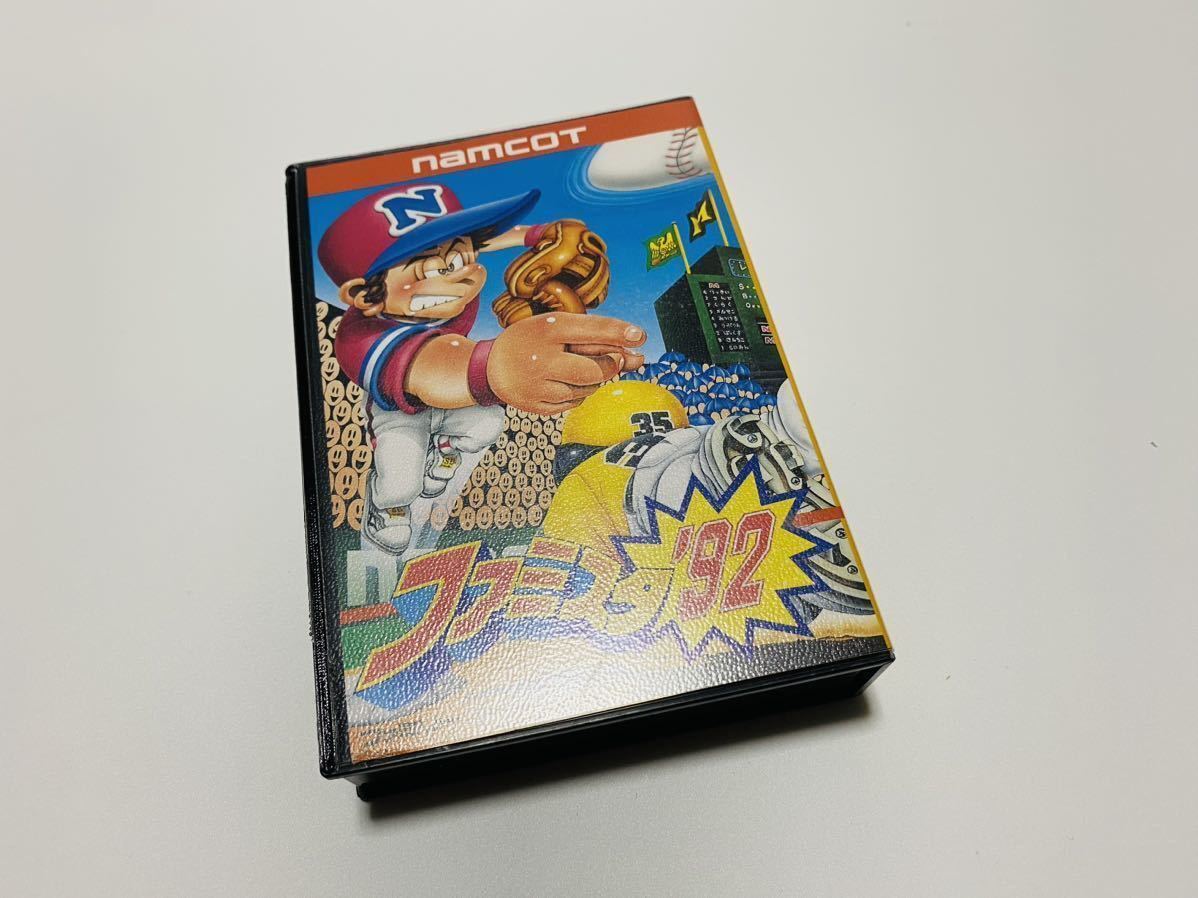 ファミスタ’92 （箱・説明書付き）namco（ナムコ）ファミコン　FC_画像1