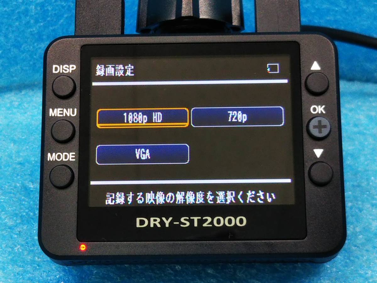 ☆ユピテル ドライブレコーダー DRY-ST2000c フルHD録画/GPS/HDR/Gセンサー/LED式信号機対応/8GB SD付☆04475892_画像5