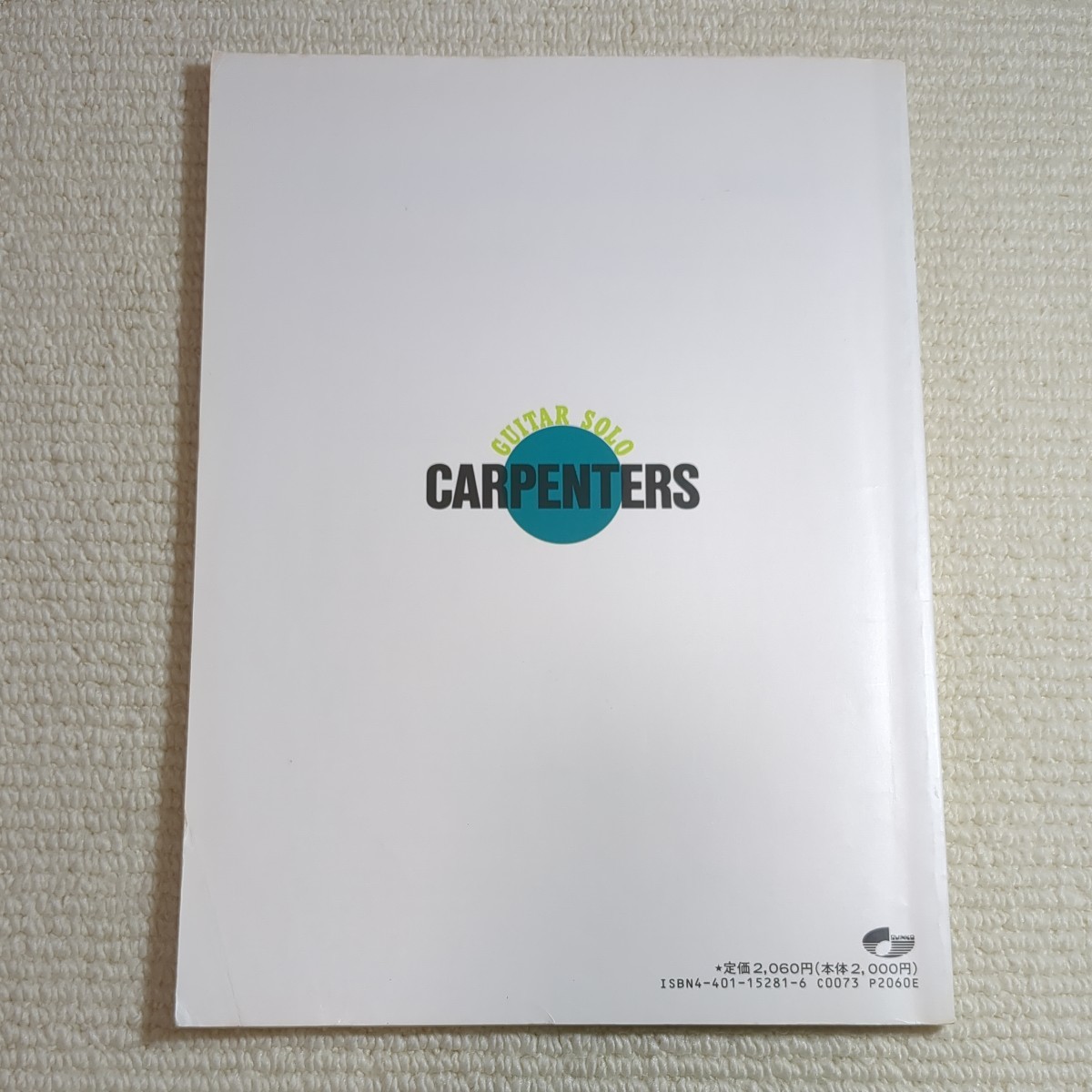 ギター・ソロ カーペンターズ 楽譜 CARPENTERS の画像2
